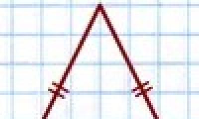 Как построить равнобедренный треугольник Построить равнобедренный треугольник по основанию боковой стороне